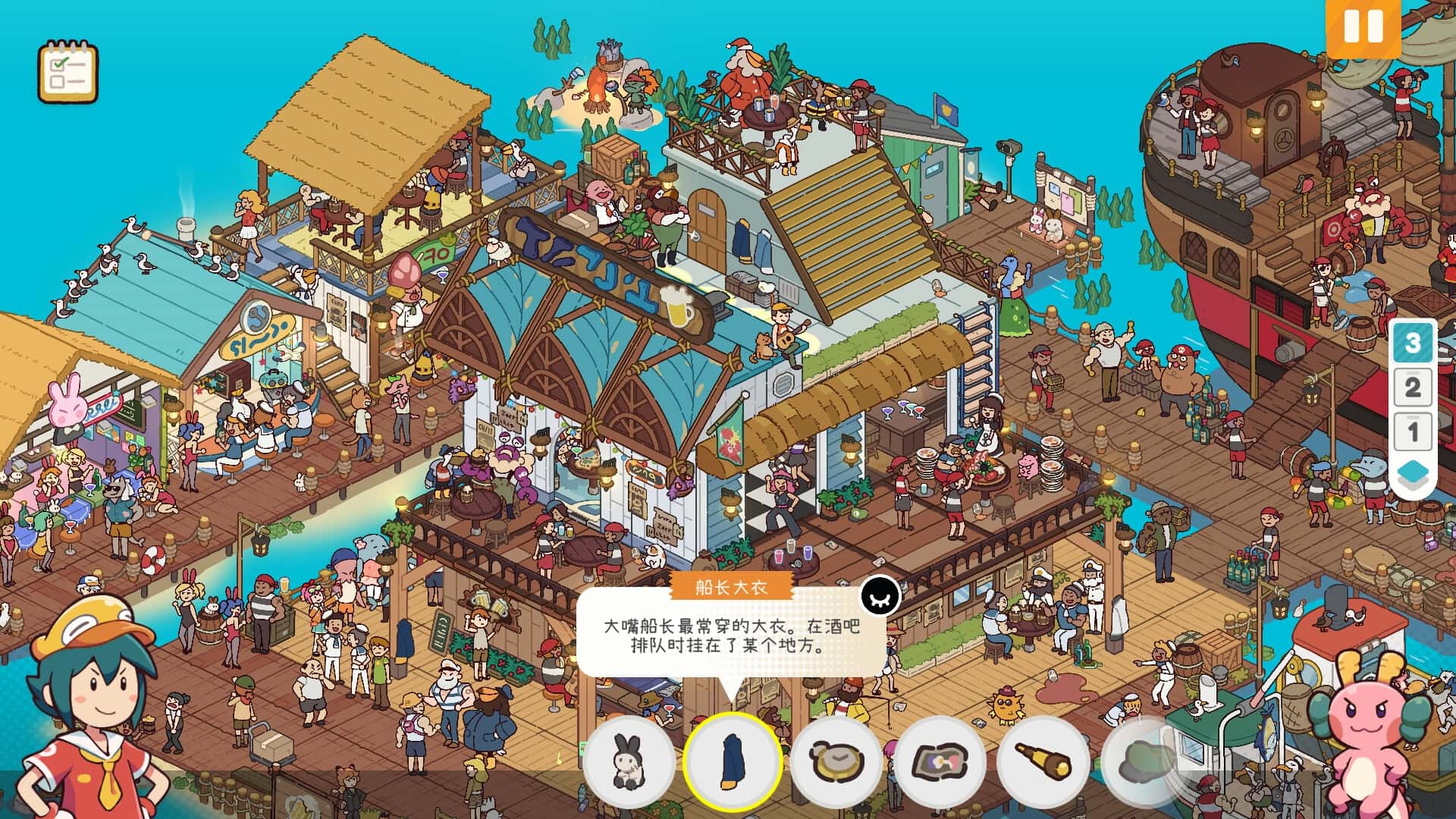 失物招领有限公司 Lost and Found Co 中文版